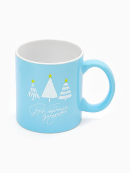 Кружка чайная новогодняя «Все сбудется», 530 мл