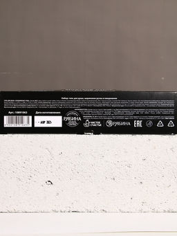 Набор Самый крутой, гель для душа во флаконе виски, ежедневник и шариковая ручка - Чистое счастье фото 12