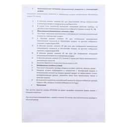 Часы - будильник электронные, настольные, термометр, календарь, гигрометр, 13.3×7.4 см, чёрные