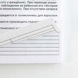 Медицинская карта ребенка Форма №112/у Розовый коллаж, 80 листов - Artfox фото 12