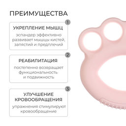 Эспандер кистевой ONLYTOP, 4.5 кг