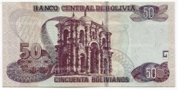 Банкнота 50 Боливиано 2016 года Боливия