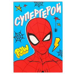 Цена за 2 шт. Коробка складная, 16 х 23 х 7,5 см Супергерою, Человек-паук - Marvel фото 9