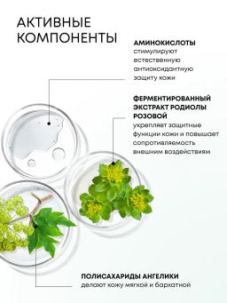 "NS" LAB Biome Крем-уход Ночной д/лица Аминокислотный Amino Acid 50мл