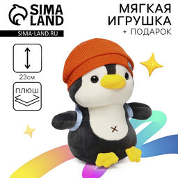 Мягкая игрушка Пингвин