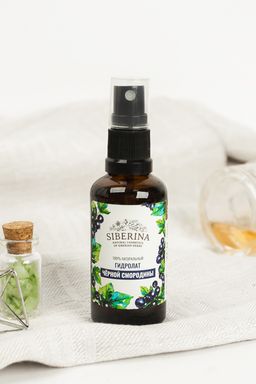 Гидролат чёрной смородины - Siberina фото 3