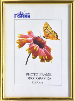 Фоторамка 21х30 / 1302A-004C /уп10