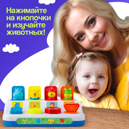 Развивающая игрушка IQ-ZABIAKA «Весёлый сортер»