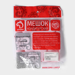 Кондитерский мешок Доляна «Алирио», 35×21 см, розовый