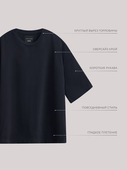 Футболка оверсайз из плотного хлопка / Zarina  фото 8