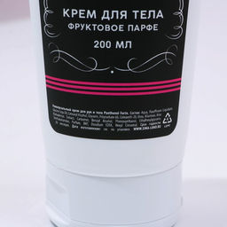 Подарочный набор косметики Сияй ярче, гель для душа виски 250 мл и крем для тела 200 мл, Чистое счастье фото 9