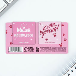 Цена за 4 шт. Магнитные закладки 2 шт, 4х4см, на подложке «Ты чудесна»