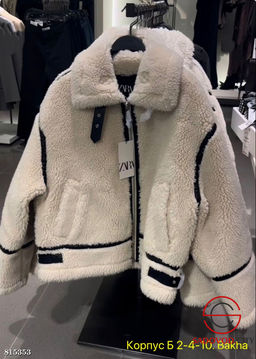 Куртка-дублёнка из эко-меха