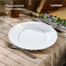 Тарелка суповая ТРИАНОН 22см