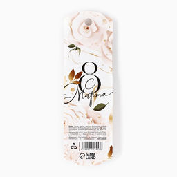 Ручка шариковая, синяя паста, 1.0 мм, металл С 8 марта