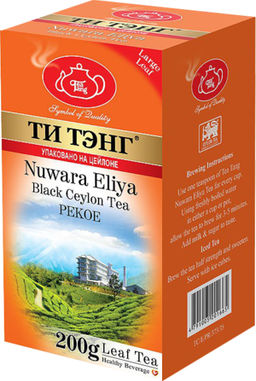 ТИ ТЭНГ. Нувара Элия (черный) 200 гр. ШРИ-ЛАНКА