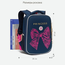 RAw-396-7 Рюкзак школьный - Grizzly фото 23