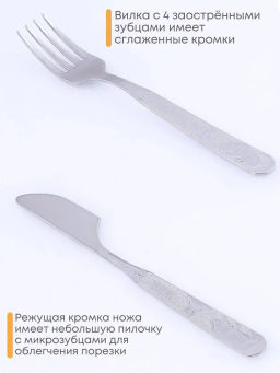 Набор 4-х предметный детский Топтыжка арт.1с31 (г.Аша) /Амет/  фото 17