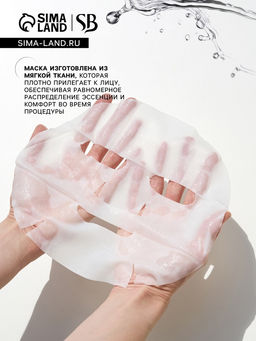 Маска тканевая увлажняющая для лица с экстрактом арбуза - SB BEAUTY фото 4