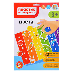 Пластик на липучках "Цвета" в конверте А4