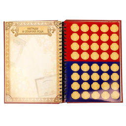 Родословная книга История семьи, 30 листов, 24.5 х 29.2 см - Семейные традиции фото 9