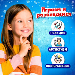 Настольная игра для детей Дед Мороз под прикрытием, от 4 игроков, 8+ - Лас Играс kids фото 8