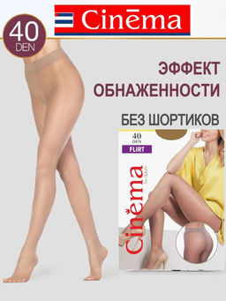 Колготки Cinema Flirt 40 den