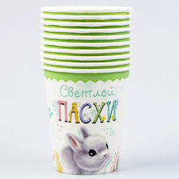 Цена за 10 шт. Стакан бумажный Светлой пасхи, 250 мл - Страна карнавалия фото 2