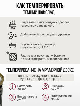 Горький шоколад БЕЗ САХАРА (72 % какао) 200г Без сахара, консервантов, ГМО и усилителей вкуса. - Sneko Gold фото 6