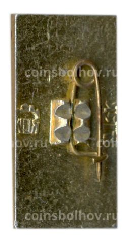 Значок Киев-София