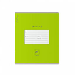 Цена за 160 шт. Тетрадь школьная ученическая ErichKrause Классика Bright голубая, 24 листа, линейка (в плёнке по 10 шт.) фото 19