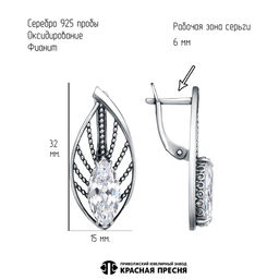 СЕРЬГИ 33816092 - Красная пресня фото 3