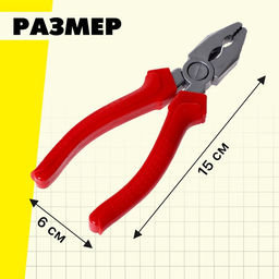 Набор инструментов Слесарь, 6 элементов, цвет МИКС - Simaland фото 12