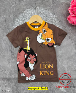 Футболка для мальчика с принтом