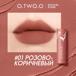 9144-01 O.TWO.O Матовая жидкая губная помада 2 мл