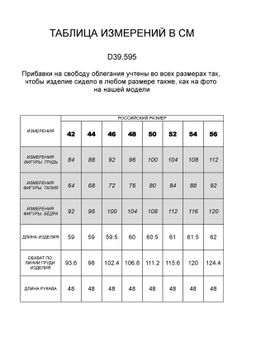 VILATTE / Джемпер с из хлопка с нейлоном фактурной вязки  фото 5