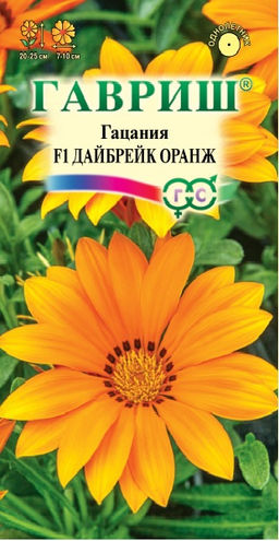 Гацания Дайбрейк Оранж F1 4шт (г)