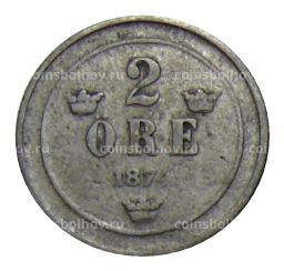 2 эре 1874 года Швеция