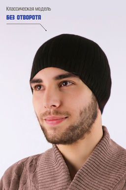 Шапка GL654
