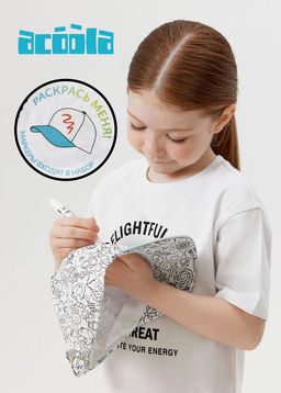 ACOOLA / Набор детский (кепка и 5 маркеров) Risuy черно-белый