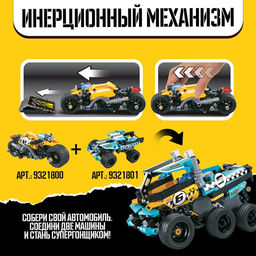 Конструктор мотоцикл Трюковый UNICON Техно, инерционный, 140 деталей, 6+  фото 3