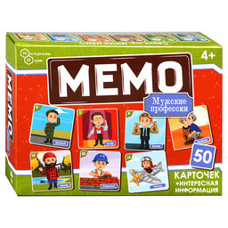 Мемо "Профессии мужские"
