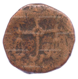 2 пайса 1802-1808 года Британская Ост-Индская компания Бомбейское президенство