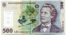 Банкнота 500 лей 2018 года Румыния