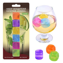 Охладители для напитков "Кубики" 6шт. DH13-99