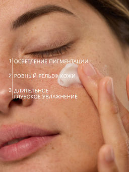 Vivienne Sabo Skin Expertiq Обновляющий ночной крем с кислотами 50 мл  фото 4