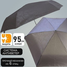 Зонт Universal серого цвета ,орнамент розы - Family фото 3