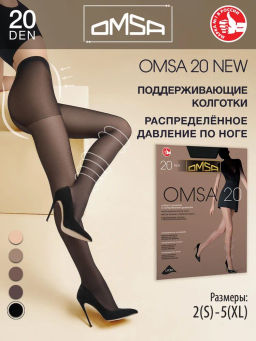 Колготки женские Omsa 20