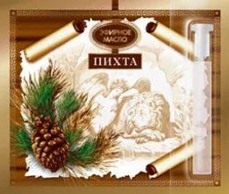 Клубника открытка 1.3 мл. Царство ароматов - Крымские сказки фото 22