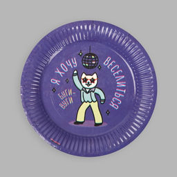 Тарелка бумажная Буги-вуги, набор 6 шт, 18 см - Страна карнавалия фото 3